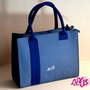 The Glam Bag - Blue Spacious, glamorous yet lightweight, The Glam Bag is the perfect bag to carry to every munch, brunch & lunch. Both a classic and a fashionable statement piece, The Glam Bag embodies the essence of effortless chic. The tasteful addition of the blue strap gives it a denim effect! It can be carried on the shoulder or held in the hand. For easy accessibility, it is equipped with a detachable long strap.