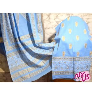 Sky blue & Gold - Shirt Duppata Combo A mix of trend and tradition, The Gold Accented collection gives the ultimate glamourous look for any formal event. Its lightweight and breathable fabric makes it the perfect pick for all your outings. Bound to make you look hot without making you hot!