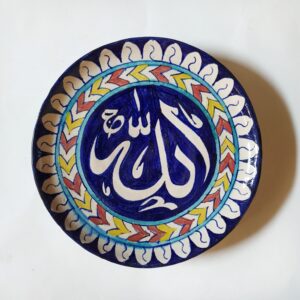 Ism-e-Ilaahi VI