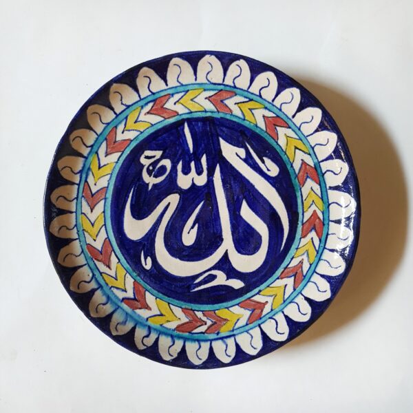 Ism-e-Ilaahi VI