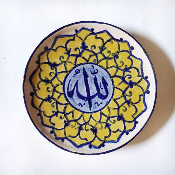 Ism-e-Ilaahi (Yellow) - Image 2