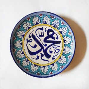 Ism-e-Rasool II