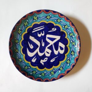 Ism-e-Rasool IV