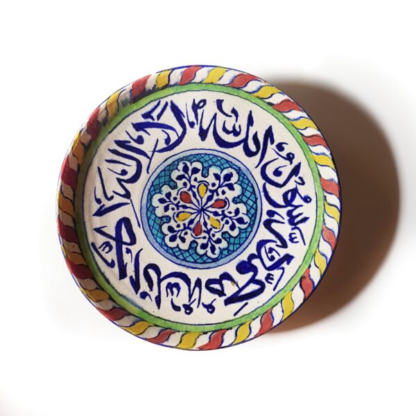 Kalma-e-Tayyaba I