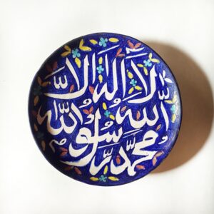 Kalma-e-Tayyaba VI